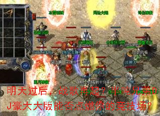 �������ս�����𣿰���ֵ�DJ�������ܷ��ȼ��ľ�������