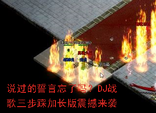 ˵��������������DJս�������ȼӳ�������Ϯ