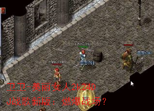 ����-����Ů��2k24DJս���°棺ȼ��ս����