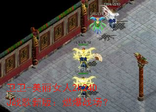 ����-����Ů��2k24DJս���°棺ȼ��ս����