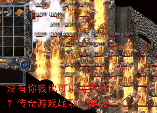 û������Ҳ���Թ��úã�������Ϸս������