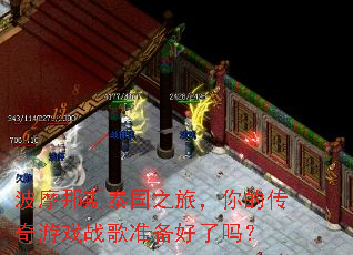 ��Ħ��˹̩��֮�ã���Ĵ�����Ϸս��׼��������