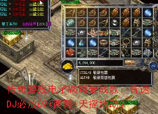 ������Ϸ����MC����ս�裺����DJ�ط�69+����+��ҡ�ض���