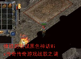 �����Ԥı��ɫ��Mix���洫����Ϸս��֮��
