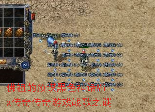 �����Ԥı��ɫ��Mix���洫����Ϸս��֮��