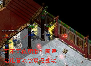�ɲ������¸ң����������ս���𺳵ǳ�