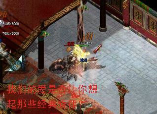 我们的爱是否让你想起那些经典旋律? 我们的爱是否让你想起那些经典旋律?