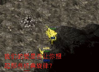 我们的爱是否让你想起那些经典旋律? 我们的爱是否让你想起那些经典旋律?