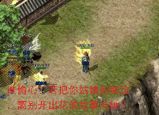 谁偷心?若把你姑娘别哭泣,离别开出花的故事与她? 谁偷心?若把你姑娘别哭泣,离别开出花的故事与她?