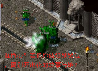 谁偷心?若把你姑娘别哭泣,离别开出花的故事与她? 谁偷心?若把你姑娘别哭泣,离别开出花的故事与她?