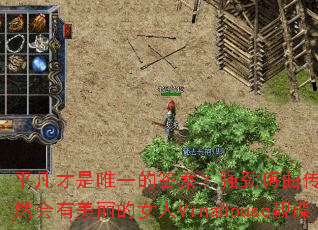 平凡才是唯一的答案?强劲嗨曲传奇精选依然会有美丽的女人VinaHouse靓碟 平凡才是唯一的答案?强劲嗨曲传奇精选依然会有美丽的女人VinaHouse靓碟