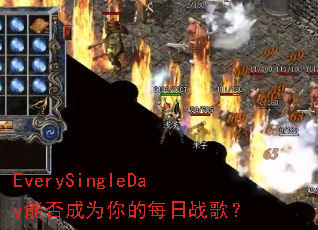 EverySingleDay�ܷ��Ϊ���ÿ��ս�裿