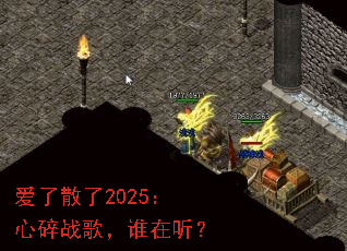 ����ɢ��2025������ս�裬˭������