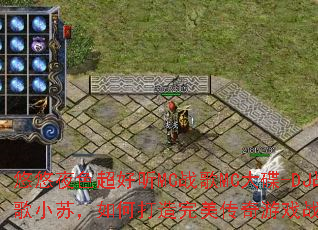 ����ҹɫ������MCս��MC���-DJս��С�գ���δ�������������Ϸս��赥��