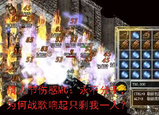 ���˽��˸�MC���������֣�Ϊ��ս������ֻʣ��һ�ˣ�