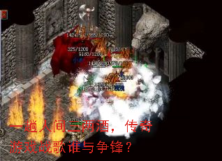 һ���˼������ƣ�������Ϸս��˭�����棿