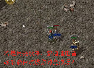 ��������û������ϵϵ���ս���ܷ��ȼ��ľ�������