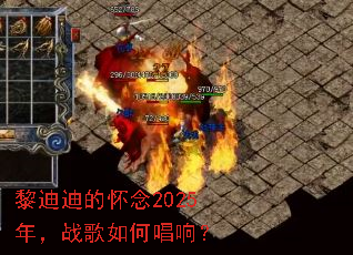��ϵϵĻ���2025�꣬ս����γ��죿