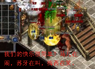���ǵĿ��ֺܼ򵥣��������֣������ڽУ�÷����Ц��