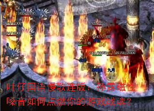 Ҷ�й����������棺��¶����ɤ����ε�ȼ�����Ϸս�ꣿ