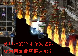 ��˼�õ�³����DJս���Ϊ����������ģ�