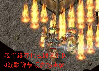 �����վ�Ҳ��·�ˣ�DJս�赯�İ�����Ϯ