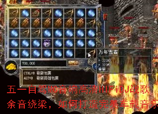 ��һ�Լ�MC�������HIFiDJս��������������δ������������������飿