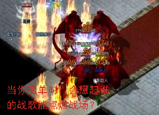 ����µ�ʱ��������˭��ս���ܵ�ȼս����