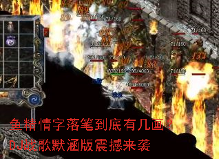 �㾫������ʵ����м�����DJս��Ĭ��������Ϯ