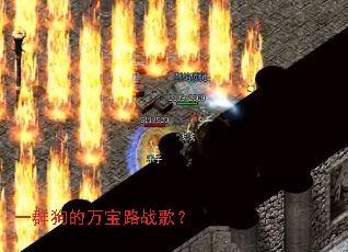 һȺ������·ս�裿