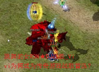 �����ŮR3N��DJս��_ViviΪ�γ�Ϊ������Ϸս����ѡ��