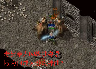 �������DJս�������Ϊ�γ�Ϊ��Ϸ������