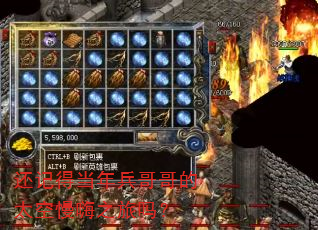 ���ǵõ��������̫������֮����