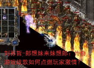 ������-�������������ɣ�������Ϸս����ε�ȼ��Ҽ��飿
