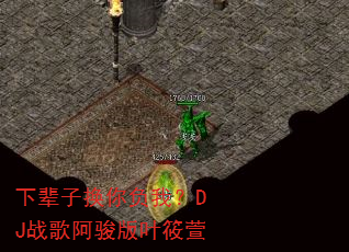�±��ӻ��㸺�ң�DJս�谢����Ҷ����