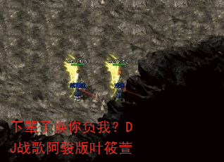 �±��ӻ��㸺�ң�DJս�谢����Ҷ����
