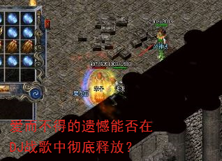 �������õ��ź��ܷ���DJս���г����ͷţ�