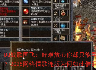 DJս����ɣ����ѷ�����ȴֻ�ܿ���Ƭ��2025�����������Ϊ����˴��᣿