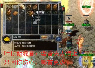Ҷ���»����������������ֻ�������ģ����׸�ȼ��