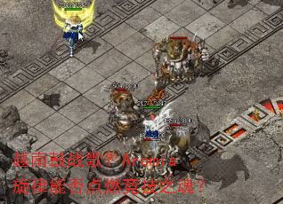 Խ�Ϲ�ս�裿Aromia�����ܷ��ȼ����֮�ꣿ