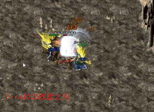 Fire2025ս��֮��