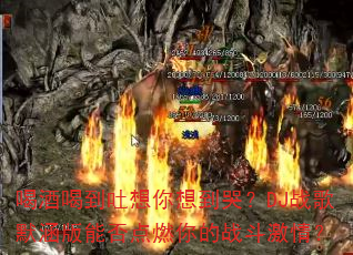 �Ⱦƺȵ��������뵽�ޣ�DJս��Ĭ�����ܷ��ȼ���ս�����飿