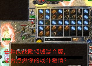 â��DJս����ǻ����棬�ܷ��ȼ���ս�����飿