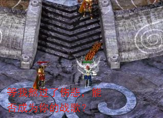 ���Ұ������˱����ܷ��Ϊ���ս�裿