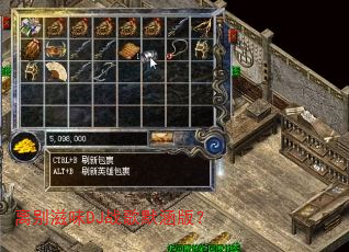 �����ζDJս��Ĭ���棿