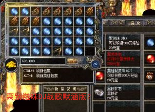 �����ζDJս��Ĭ���棿