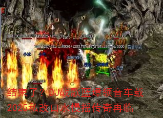 �����ˣ�DJս�������������2025˽�Ŀ�ˮ��ҡ��������