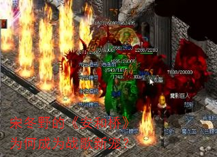 �ζ�Ұ�ġ������š�Ϊ�γ�Ϊս���³裿