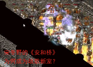 �ζ�Ұ�ġ������š�Ϊ�γ�Ϊս���³裿