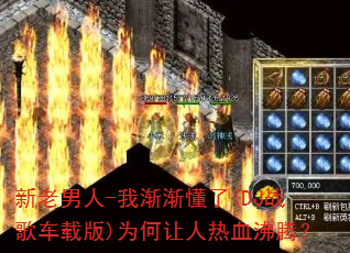 ��������-�ҽ�������(DJս�賵�ذ�)Ϊ��������Ѫ���ڣ�